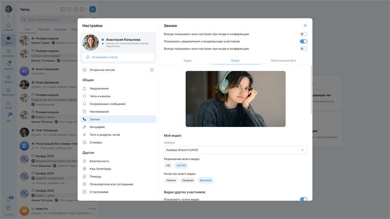 Реализация экрана настроек в коде