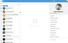 Макет экрана настроек